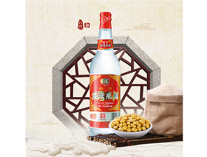 Popular Chinese Liquor (3)