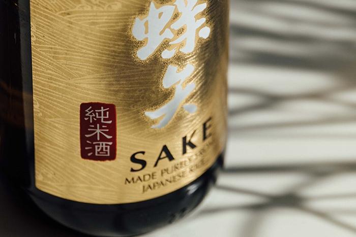 What Is Junmai Sake (1)